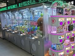 -幻物社(万象天地店)