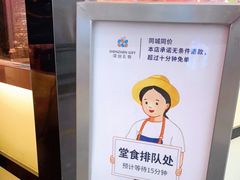 -陈鹏鹏潮汕菜(宝安机场T3航站楼店)