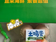 -亚马逊蒸汽活海鲜自助(LCM置汇旭辉广场店)