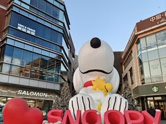 -中粮·祥云小镇