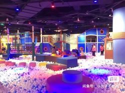 -幻贝家儿童乐园(武汉永旺梦乐城店)