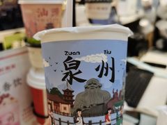 -一杯潮茶(西街店)