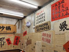 -罗妈砂锅(四川成都奎星楼店)
