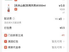 -金象大药房(北京东方新天地店)