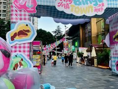 -天河领展广场