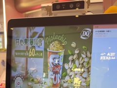 -DQ·蛋糕·冰淇淋(西城红场店)