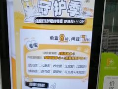 -瑞鹏·疫苗·绝育·宠物医院(广九店)