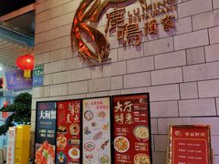 -鹿鸣酒家(越秀店)