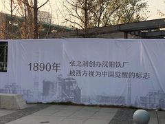 -张之洞与武汉博物馆