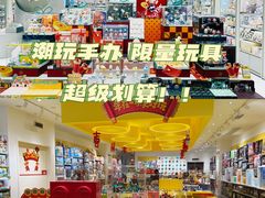 -长沙北辰三角洲大悦城