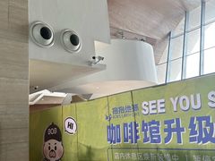 -抱抱地球咖啡馆(国家海洋博物馆店)