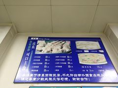 -国庆烧麦馆