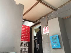 -蓉城西二道无名冒菜(西二道街店)