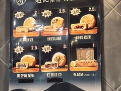 -赵记素斋·绿豆馅饼(钟楼小区店)