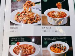 菜单-紫光园(创始店)