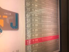 -歌友汇KTV(大悦城11层店)