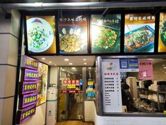 -张果佬年糕卷(科巷店)