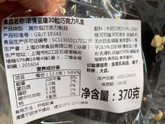 -GODIVA(海岸城店)