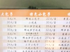 -白玉兰食品(中山公园龙之梦店)