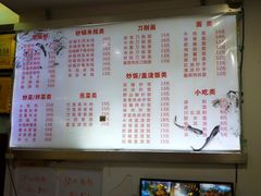 菜单-青石桥老瓦房肥肠粉总店(青石桥总店)