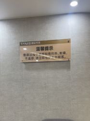 -深圳鹏爱秀琪医疗美容医院