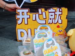 -百年同和·江南点心院(山塘街店)