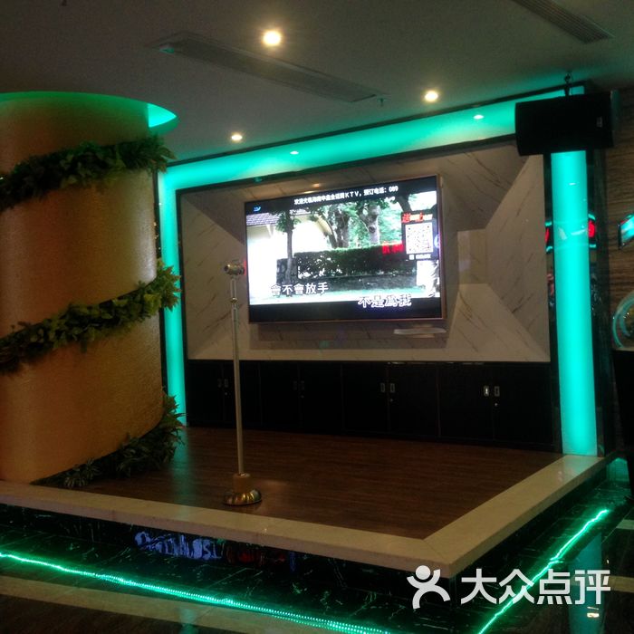 金话筒量贩式ktv