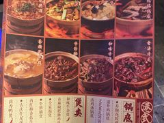 -十六蒲(桂林路店)