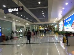 -丽江三义国际机场
