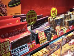 -味多美蛋糕(看丹桥店)