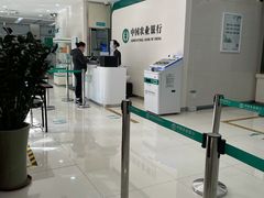 -中国农业银行(深圳国贸支行)