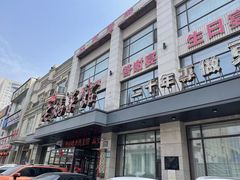 -老妈菜馆(建设街店)