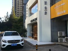 -那家面包房(珠江路店)