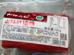 -山林大红·上海大红肠(四川北路店)