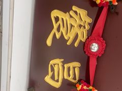 门面-日昌餐馆(亦庄店)