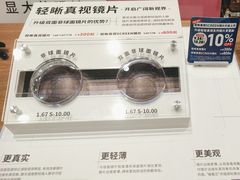 -JINS(北京apm店)