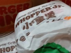 -汉堡王(北京通州领展店)