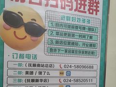 -五十中小肉串(南站店)