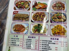 -陈根记大牌档