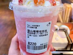 雪山莓莓桂花冻-喜茶(上海正大广场店)