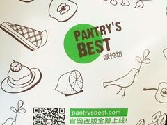 包装袋-Pantry's Best派悦坊蛋糕(K11购物艺术中心店)