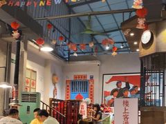-烤肉食堂(揭阳广百店)