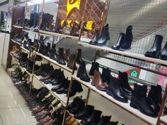 -云柏鞋业(十里堡店)