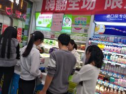-美林美妆