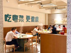 -花城粤菜餐厅(高新区店)
