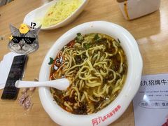 -阿九笨鸡蛋手擀面(总店)