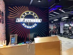 -UP健身私教馆(海岸城店)