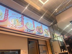 -吉祥馄饨(宁波高铁店)