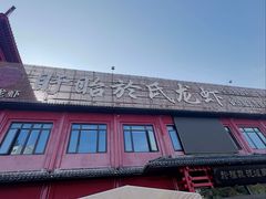 -於氏虾神(盱眙总店)