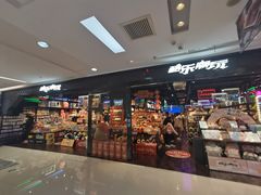 -酷乐潮玩(五道口购物中心店)